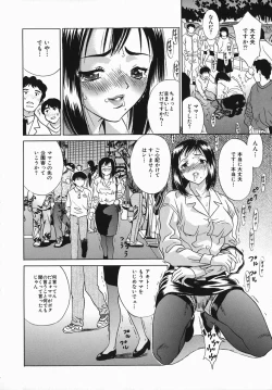 Page 134 of Chijoku Mamire