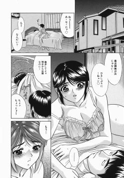 Page 146 of Chijoku Mamire