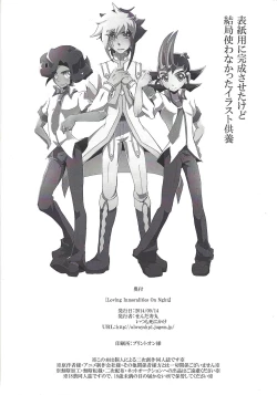 Page 25 of LOVING INMORALITIES ON NIGHT