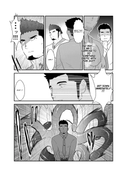 Page 13 of Tensei Shitara Gay-Muke RPG no Sekai datta Ken ni Tsuite