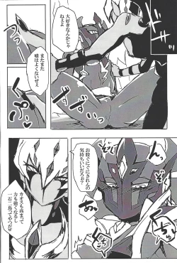 Page 15 of CHAOS Burning Lover!