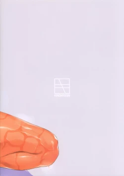 Page 28 of Kyokou no Umibe nite | at the fictional seaside