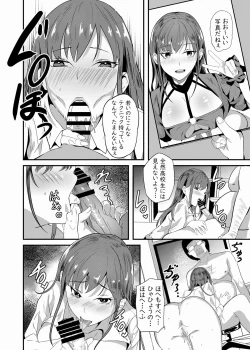 Page 19 of Camera*Debut