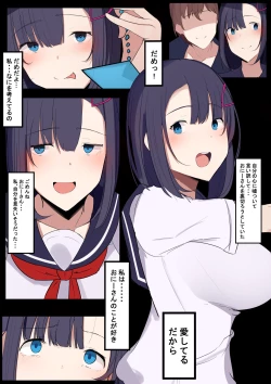 Page 28 of Shitori Mana