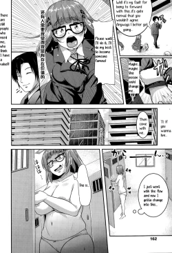 Page 4 of Tomodachi 100-nin Dekiru kana | I wonder if I can make 100 friends?