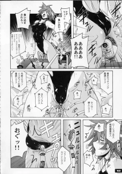 Page 11 of Pitapita Kyouei Mizugi 4