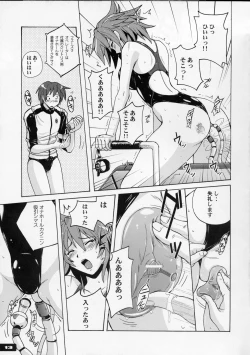 Page 12 of Pitapita Kyouei Mizugi 4