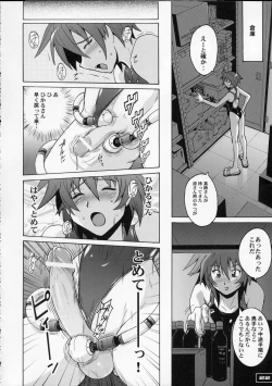 Page 21 of Pitapita Kyouei Mizugi 4