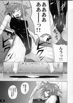 Page 4 of Pitapita Kyouei Mizugi 4