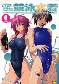 Download Pitapita Kyouei Mizugi 4
