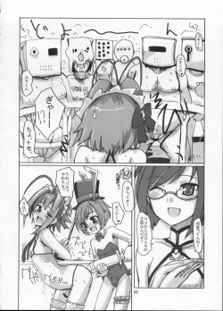 Page 5 of Sakurairo Shounen Sabou