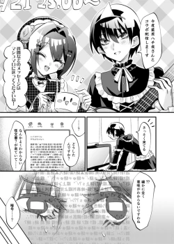 Page 18 of Josou Yuurei Vtuber vs Reinou Mob Oji-san