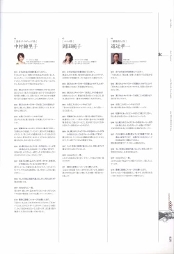 Page 41 of eden* visual fanbook