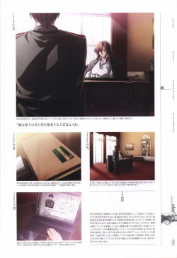 Page 55 of eden* visual fanbook