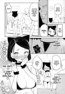 Page 21 of Kyouso-sama no Koto, Suki Suki Daaisuki