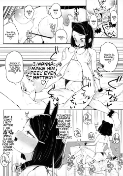 Page 23 of Kyouso-sama no Koto, Suki Suki Daaisuki