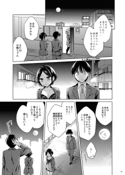 Page 41 of Hayami Kanade Soushuuhen 2014-15 『Black Cinderella』
