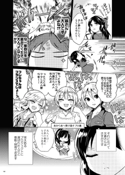 Page 99 of Hayami Kanade Soushuuhen 2014-15 『Black Cinderella』