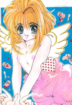 Page 1 of Sakura Saku 3