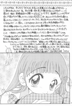 Page 28 of Sakura Saku 6