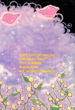 Page 32 of Sakura Saku 6