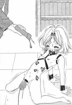 Page 5 of Sakura Saku 6