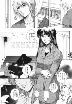 Page 106 of Choukyou Gakuen - Dead, Jail High School