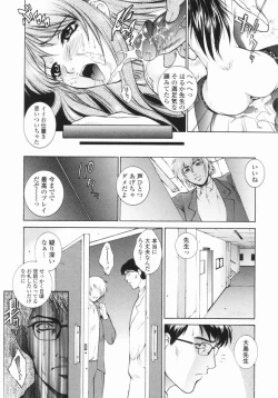 Page 116 of Choukyou Gakuen - Dead, Jail High School