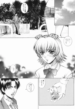 Page 121 of Choukyou Gakuen - Dead, Jail High School