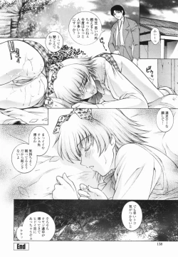 Page 136 of Choukyou Gakuen - Dead, Jail High School