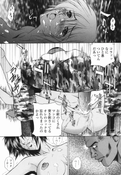 Page 159 of Choukyou Gakuen - Dead, Jail High School