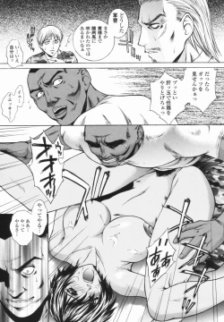 Page 163 of Choukyou Gakuen - Dead, Jail High School