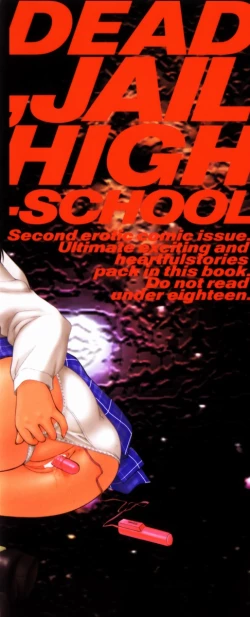 Page 177 of Choukyou Gakuen - Dead, Jail High School