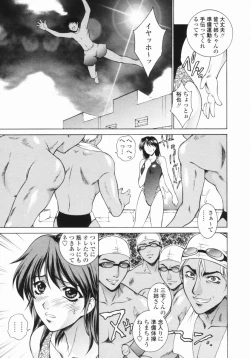 Page 42 of Choukyou Gakuen - Dead, Jail High School