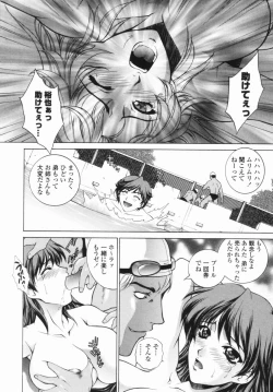 Page 45 of Choukyou Gakuen - Dead, Jail High School