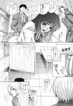 Page 9 of Choukyou Gakuen - Dead, Jail High School