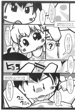 Page 6 of Mippan