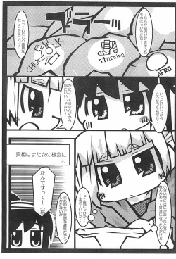 Page 8 of Mippan