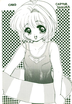 Page 21 of Sakura Saku 2