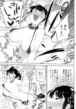 Page 34 of Chinpo no Dekasa de shika Otoko no Kachi ga Wakaranaku Natta "Onnanoko"