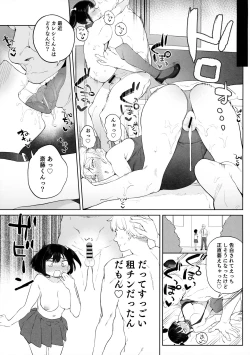 Page 36 of Chinpo no Dekasa de shika Otoko no Kachi ga Wakaranaku Natta "Onnanoko"