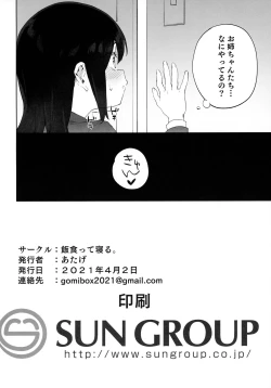 Page 39 of Chinpo no Dekasa de shika Otoko no Kachi ga Wakaranaku Natta "Onnanoko"