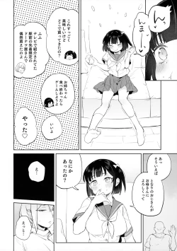 Page 7 of Chinpo no Dekasa de shika Otoko no Kachi ga Wakaranaku Natta "Onnanoko"