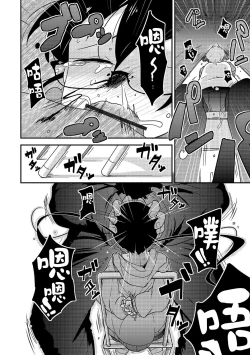 Page 215 of Ippai Sakebu Kimi ga Suki【FANZA Genteiban】
