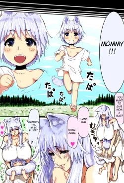 Page 10 of Mama Shota Boshi Soukan| Mama And Child Shota Incest