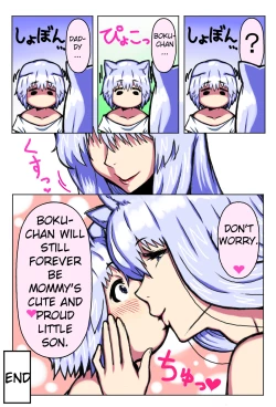 Page 62 of Mama Shota Boshi Soukan| Mama And Child Shota Incest