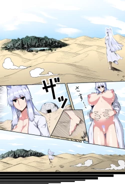 Page 7 of Mama Shota Boshi Soukan| Mama And Child Shota Incest