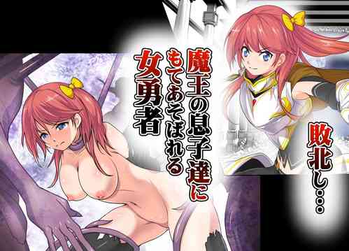 Download Haiboku Shi... Maou no Musuko-tachi ni Moteasobareru Onna Yuusha