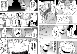 Page 6 of 浅桐みのり【モブサイコ100】