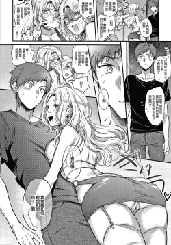 Page 29 of Tokihanate! Yokubou-chan